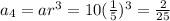 a_4=ar^3=10(\frac{1}{5})^3=\frac{2}{25}