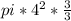 pi * 4^{2} * \frac{3}{3}