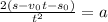 \frac{2(s-v_0t-s_0)}{t^2} =a