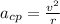 a_{cp}=\frac{v^2}{r}