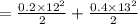 =\frac{0.2\times 12^2}{2}+\frac{0.4\times 13^2}{2}