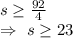 s\geq\frac{92}{4}\\\Rightarrow\ s\geq23