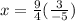 x= \frac{9}{4}( \frac{3}{-5})&#10;