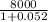 \frac{8000}{1+0.052}