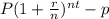 P(1+\frac{r}{n})^{nt}-p