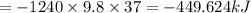 =-1240\times 9.8\times 37=-449.624 kJ