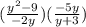 (\frac{y^{2} - 9}{-2y})(\frac{-5y}{y + 3})
