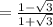 = \frac{1 - \sqrt{3}}{1 + \sqrt{3}}
