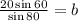 \frac{20 \sin 60\degree}{\sin 80\degree}=b