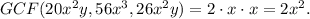 GCF(20x^2y,56x^3,26x^2y)=2\cdot x\cdot x=2x^2.