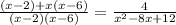 \frac{(x-2)+x(x-6)}{(x-2)(x-6)} = \frac{4}{x^{2}-8x+12 }