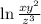 \ln\frac{xy^2}{z^3}