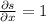 \frac{\partial s}{\partial x} =1