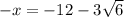 -x = -12 - 3\sqrt{6}