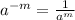 {a}^{ - m}  =  \frac{1}{ {a}^{m} }