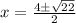 x = \frac{ 4\pm \sqrt{ 22} }{2}