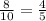 \frac{8}{10} =\frac{4}{5}