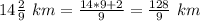 14\frac{2}{9}\ km=\frac{14*9+2}{9}=\frac{128}{9}\ km