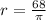 r=\frac{68}{\pi}