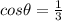 cos\theta = \frac{1}{3}