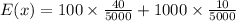 E(x)=100\times \frac{40}{5000}+1000\times \frac{10}{5000}