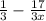 \frac {1} {3} - \frac {17} {3x}