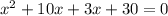 x^{2}  + 10x + 3x + 30 = 0