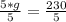 \frac{5*g}{5} = \frac{230}{5}