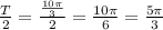 \frac{T}{2}=\frac{\frac{10 \pi}{3} }{2}=\frac{10 \pi}{6}=\frac{5 \pi}{3}