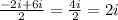 \frac{-2i+6i}{2} = \frac{4i}{2} = 2i