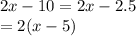 2x-10=2x-2.5\\=2(x-5)