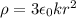 \rho = 3\epsilon_0 k r^2