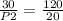 \frac{30}{P2} = \frac{120}{20}