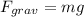 F_{grav}=mg