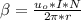 \beta =\frac{u_{o}*I*N}{2\pi*r}