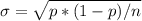 \sigma = \sqrt{p*(1-p)/n}