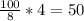 \frac{100}{8}*4=50