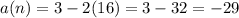 a(n)=3-2(16)=3-32=-29