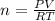 n = \frac{PV}{RT}