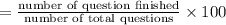 =\frac{\text {number of question finished}}{\text {number of total questions}} \times 100