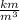 \frac{km}{ m^{3}}