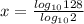 x = \frac{log_{10}128}{log_{10}2}