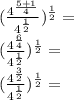 (\frac {4 ^ {\frac {5 + 1} {4}}} {4 ^ {\frac {1} {2}}}) ^ {\frac {1} {2}} =\\(\frac {4 ^ {\frac {6} {4}}} {4 ^ {\frac {1} {2}}}) ^ {\frac {1} {2}} =\\(\frac {4 ^ {\frac {3} {2}}} {4 ^ {\frac {1} {2}}}) ^ {\frac {1} {2}} =