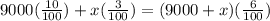 9000(\frac{10}{100} ) + x(\frac{3}{100} ) = (9000 + x)(\frac{6}{100} )