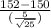 \frac{152-150}{(\frac{5}{\sqrt{25}})}