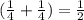 (\frac{1}{4} +\frac{1}{4}) =\frac{1}{2}