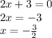 2x+3=0\\2x=-3\\x=-\frac{3}{2}