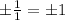 \pm\frac{1}{1}=\pm1