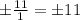 \pm\frac{11}{1}=\pm11