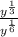 \frac{y^{\frac{1}{3} } }{y^{\frac{1}{6}}}